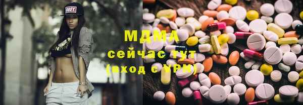 mdma Богданович