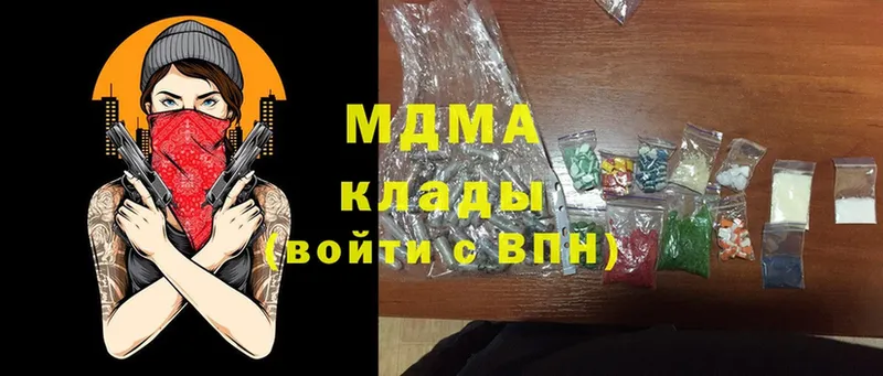 хочу   Братск  площадка как зайти  MDMA молли 